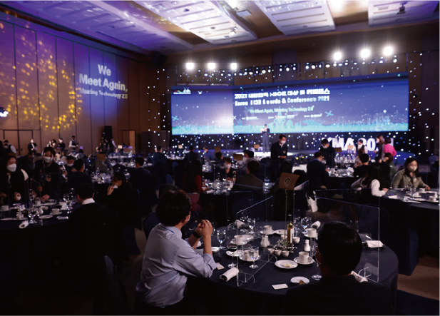 Daejeon Convention Center