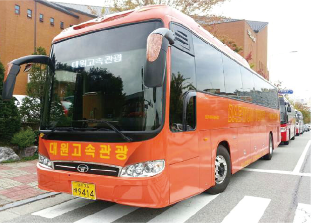 Daewon Express Tour