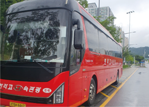 Halla Express Tour